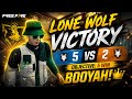 🔥 Lone Wolf 1v1 Gameplay 😱 One Tap Headshots | Free Fire MAX Pro Match 💥