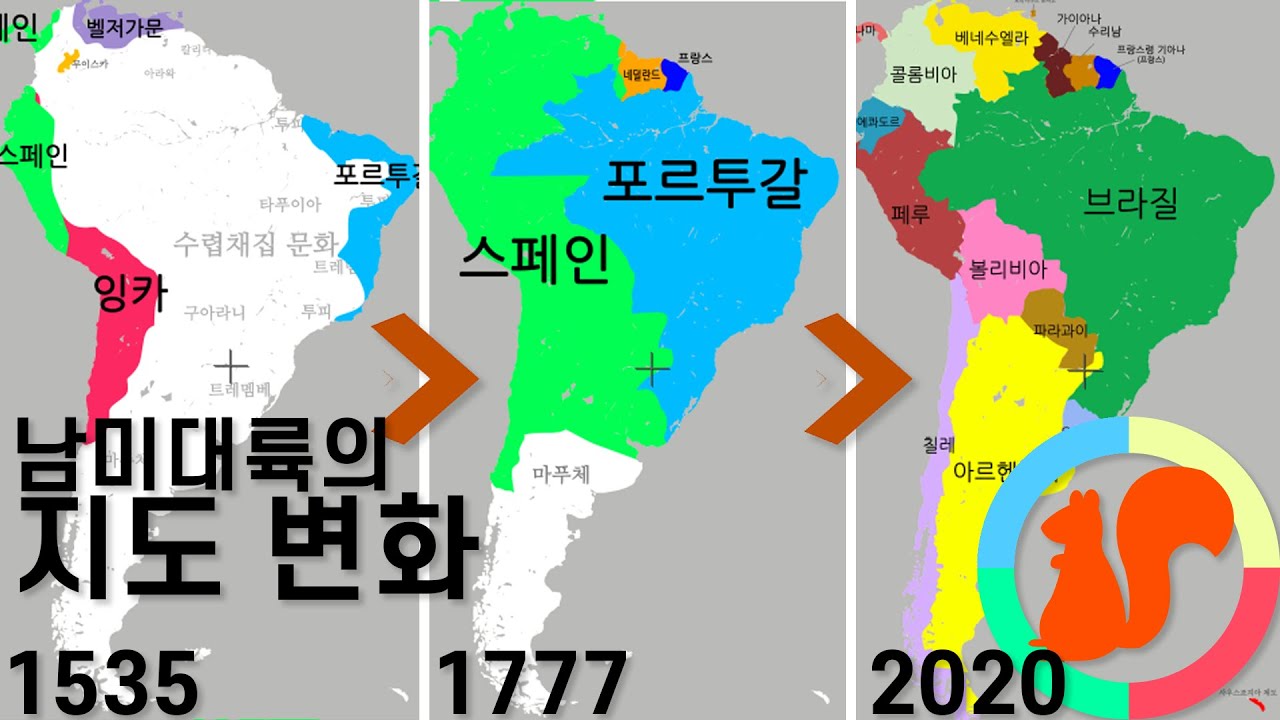  Update  지도로 보는 남미대륙 역사 (1년-2020년)