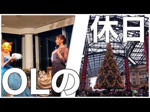 【ただの】独身OL、まーた結婚式に呼ばれるもやっぱ幸せな気持ちになってしまう【vlog】