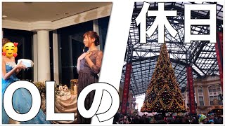 【ただの】独身OL、まーた結婚式に呼ばれるもやっぱ幸せな気持ちになってしまう【vlog】