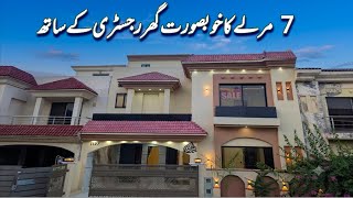 7 Marla Brand New Beautiful House For Sale in Bahria Town Rawalpindi Phase 8 #houseforsale
