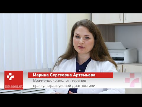 Видеопортрет: эндокринолог Артемьева Марина Сергеевна