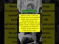 Бесстрашное действие #интересное #исследования #обучение #саморазвитие #народы #общество #обычаи #ан