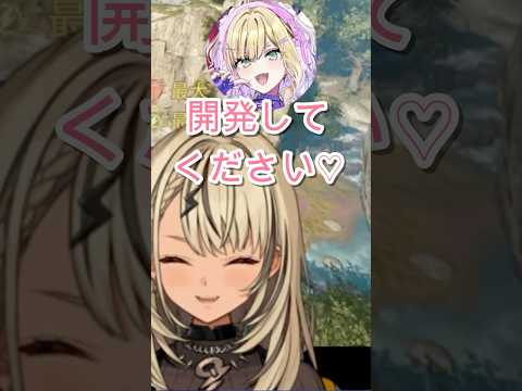 【 APEX】のあ先輩に開発してほしいサイネｗ　#ぶいすぽ