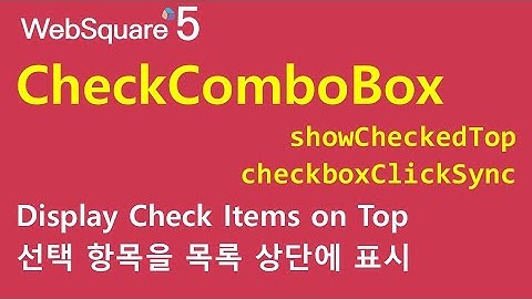 CheckComboBox - showCheckedTop & checkboxClickSync | CheckComboBox | WebSquare5 - Quick Guide