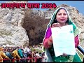            abha village ki duniya daily vlog 