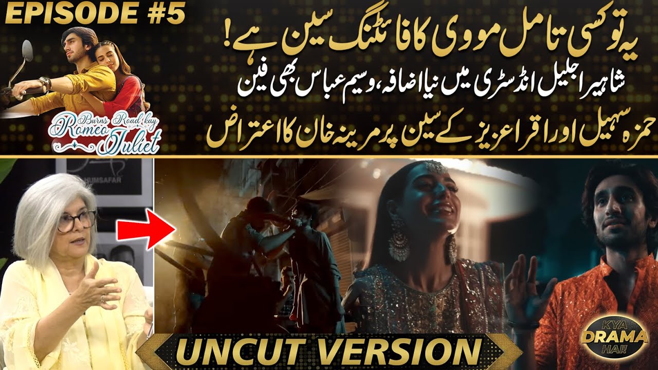 Burns Road Kay Romeo Juliet Fighting Scene Copied From Tamil Movie Burns Road Kay Romeo Juliet Fighting Scene Copied From Tamil Movie