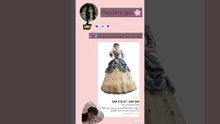 تطبيق تقدري تشترى 🛍️منه فساتين العصر الفيكتوري 👗💖 اون لاين🌸 screenshot 3