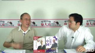 20091127萬瑞君 「掌握時機賺大錢」選後走ECFA行情？part3
