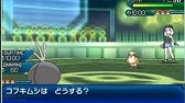 診断メーカーにパーティを決めてもらってガチレートに潜った結果 ポケモンusum Youtube