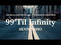 仙人掌 "99'Til Infinity (THE ORG+THE REMIX)" (Official Video)
