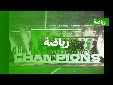 المكسيك تحافظ على لقبها في كأس الكونكاكاف الذهبية