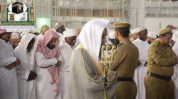 تلاوة فضيلة الشيخ د.فيصل غزاوي من صلاة المغرب 30 صفر 1440 هـ _ سورة الزلزلة والقارعة