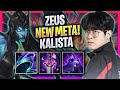Zeus crazy new meta kalista top  t1 zeus plays kalista top vs gwen  season 2024