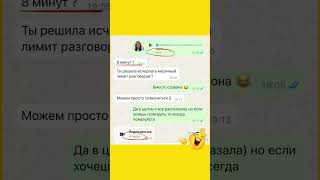 😂😂 #шутка