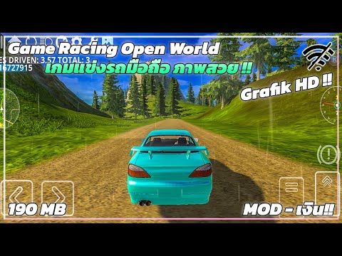 แจกโปรเกม - รถแข่ง Game Racing Open World ล่าสุด แมพใหญ่ 