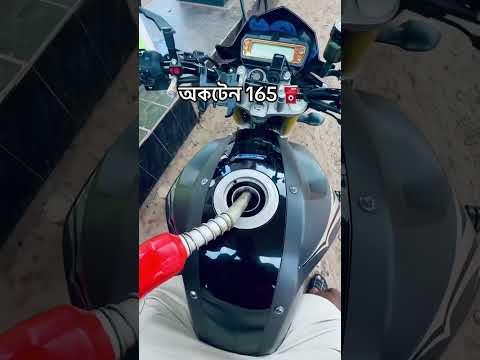 তেলের দাম দেখে আল্লাহ আল্লাহ জিকির 😫 #foryou #trending #funnyshorts