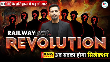 RAILWAY REVOLUTION 2025 🚊| RAILWAY NEW VACANCY 2025 | RRB NTPC, GROUP D, ALP, GROUP D, TECHNICIAN