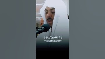 سورة إبراهيم / إسلام صبحي / تلاوة خاشعة تريح سمعك