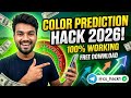 Color Prediction Game Hack Trick 2026 | Free Mod APK Download