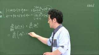 201403교육청B20@ebs@김세식@고3