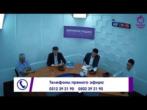 «Цифровая маркировка товаров: что важно знать сейчас?!»