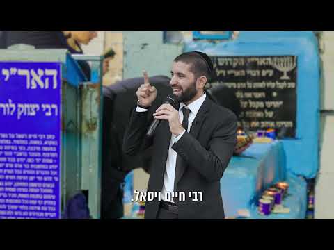 קפיצת הדרך ששינתה את מהלך ההיסטוריה - הרב שניר גואטה בסיפור מטורף - עם כתוביות בעברית