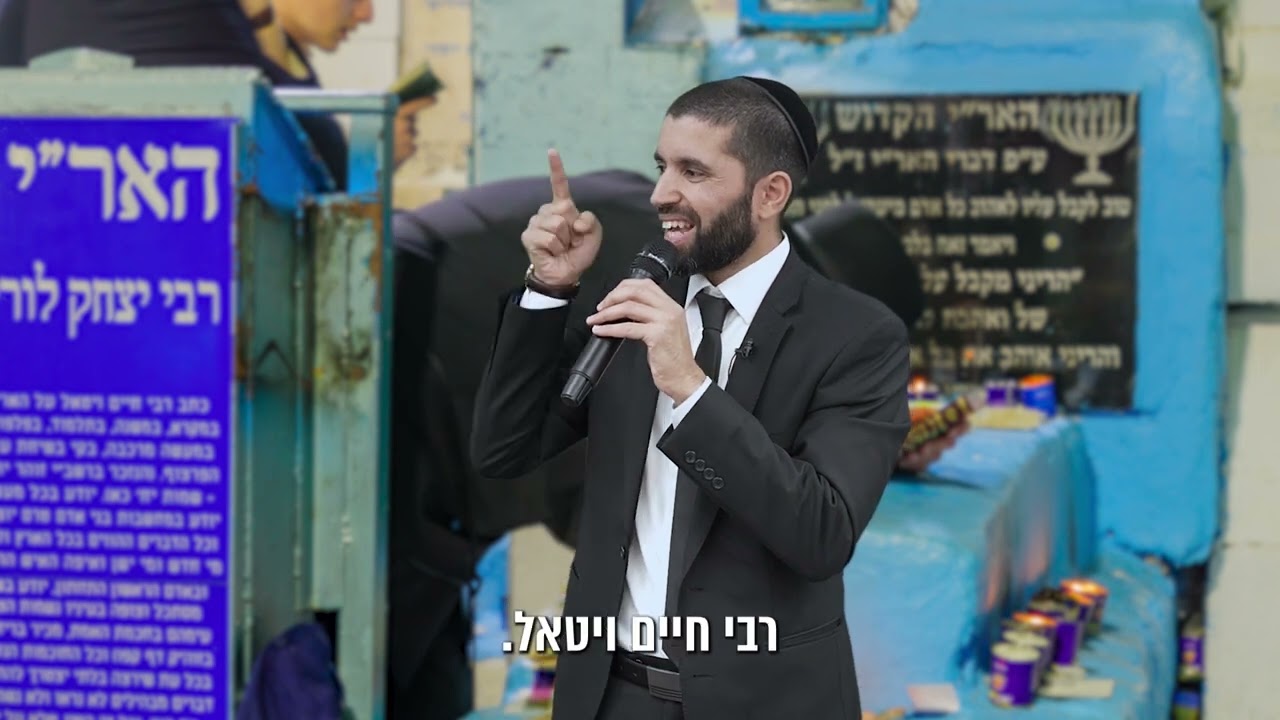 קפיצת הדרך ששינתה את מהלך ההיסטוריה - הרב שניר גואטה בסיפור מטורף - עם כתוביות בעברית