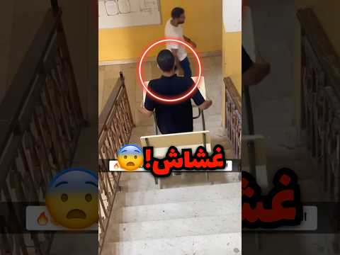 المدرسة كلها تعرف انه غشاش بس هوا مو مهتم لأحد ويسوي كذا
