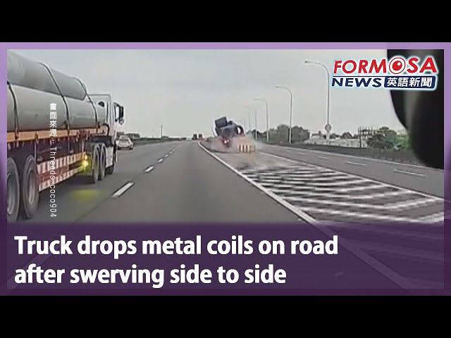Truck drops metal coils on road after swerving side to side｜Taiwan News