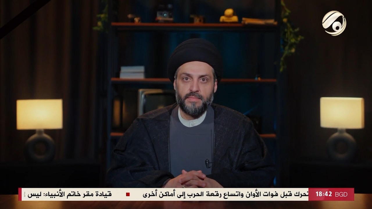 نهج مع سماحة السيد احسان الحكيم | 2026/3/3