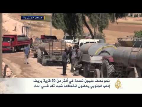 معاناة سكان ريف ادلب من انعدام مصادر المياه