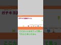 牛沢の扱いを知っているレトルトvsチョロい牛沢 #ガッチマン #レトルト #キヨ #牛沢 #top4 #shorts