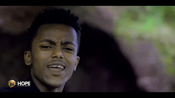 Mikiyas Negani   Sisite   ስስቴ   New Ethiopian Music 2018 Official Video   YouTube