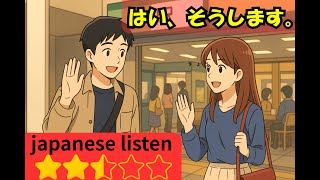 Japanese LISTENING Challenge That Will CHANGE Your Life Forever