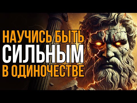 УПРАВЛЯЙ СВОИМИ ЭМОЦИЯМИ