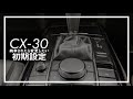 CX-30納車されたら変更したい【5つの初期設定】