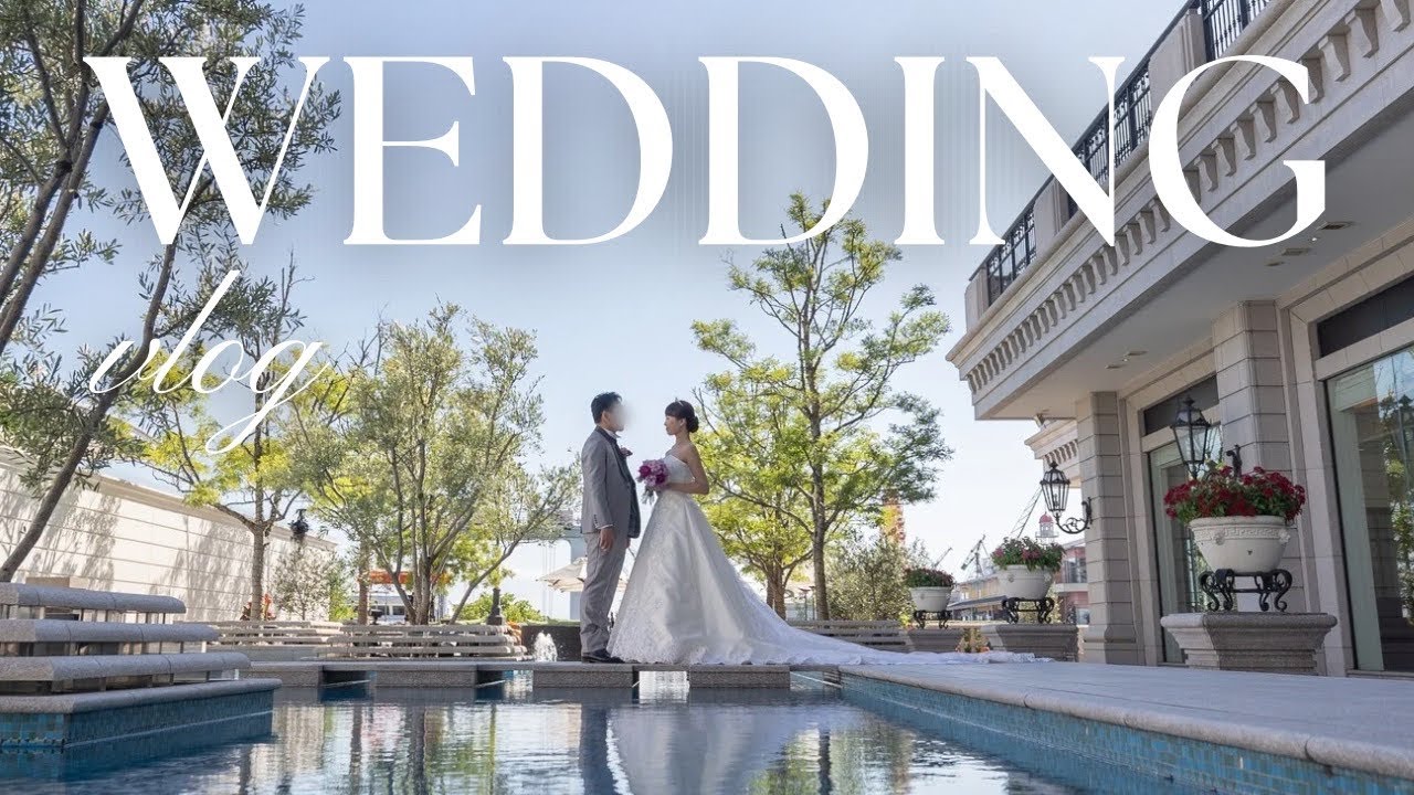 【ラ・スイート神戸】フォトウェディングの舞台裏VLOG💍（前泊から撮影まで）｜Our Wedding Photoshoot Vlog in Japan ♡
