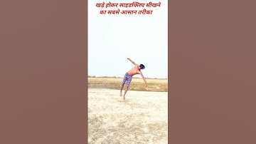 Standing Sideflip Very Easy Step ✅ / how to learn sideflip |#shorts #gymnast #acrobatics