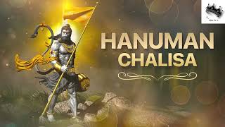 हनुमान चालीसा | Hanuman Chalisa | Full Audio | Shankar Mahadevan | Ajay-Atul Song