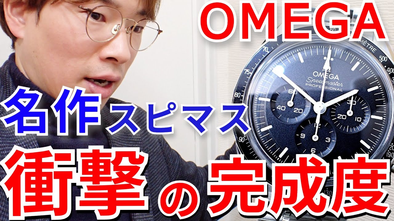 オメガＦＦ１１　フラッシュフィット　エンドピース オメガFF11 フラッシュフィット エンドピース オメガFF11