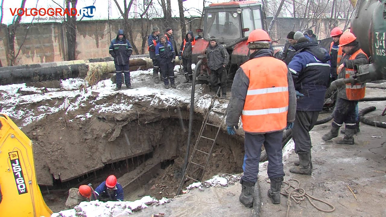 Авария на водопроводе в Дзержинском районе устраняется - YouTube