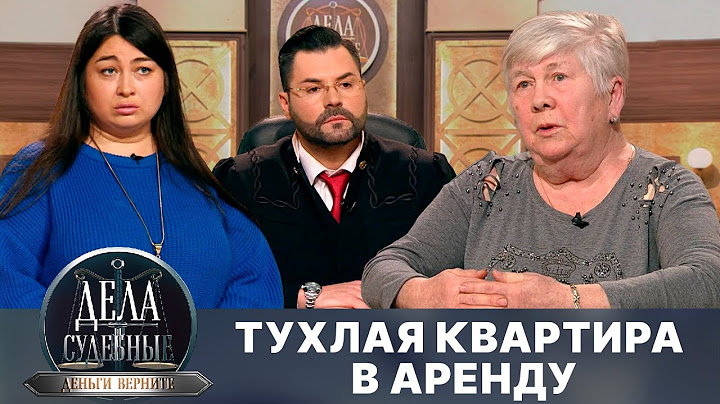 Дела судебные с Дмитрием Агрисом. Деньги верните! Эфир от 11.06.24