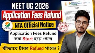 NEET 2026 Form Fees Refund Started | How to Get Refund ❓ NTA official Update ✅#ntalatestupdates