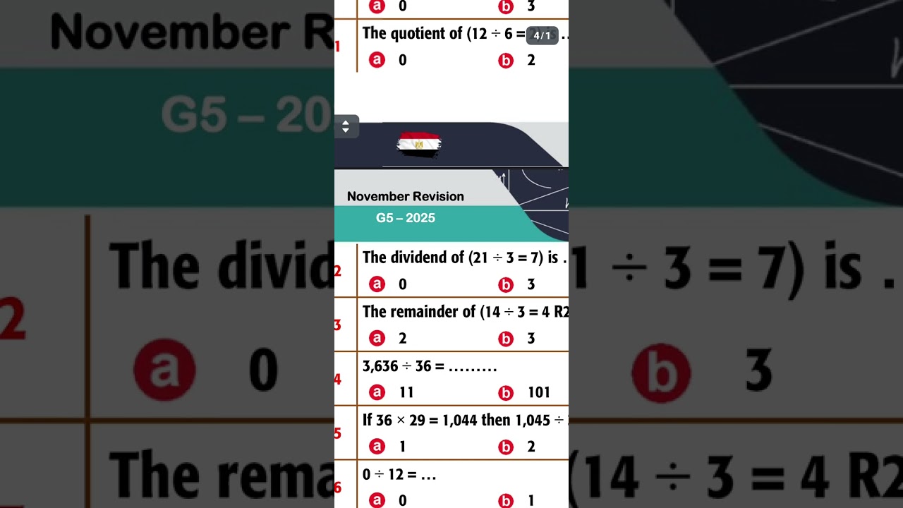 مراجعة شهر نوفمبر جريد 5