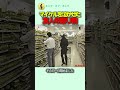 マイケルを泣かせた友人の贈り物