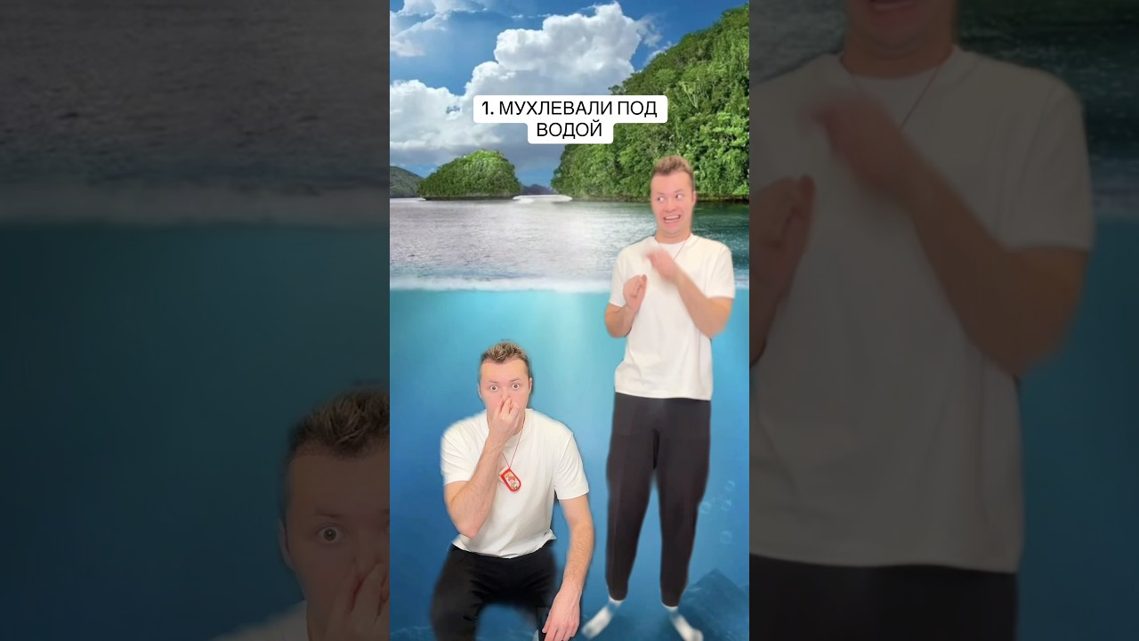 Ты ТОЧНО делал это в ДЕТСТВЕ 😂#shorts