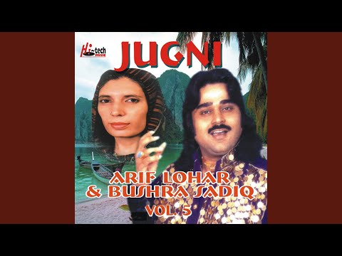 Jugni