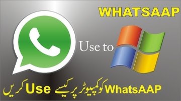 Connect Mobile Whatsapp to Computer or Laptop (Urdu Hindi)