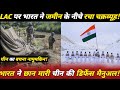 Indian Army's Chaktavyuh at LAC, China's Defence Manuals | Indian Defence Updates | Defence Show